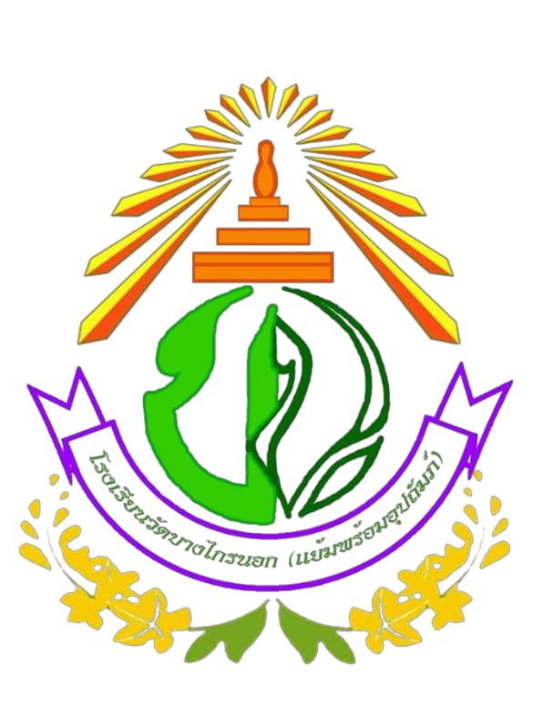 Watbangkrainok School